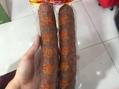 -北戴河杨肠子(杨長子总店)
