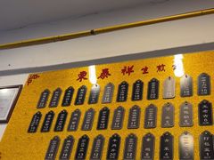 -东泰祥生煎馆(长宁路店)