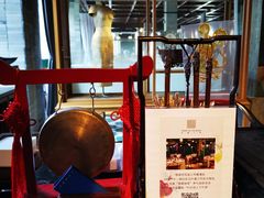 -三号黄浦会Canton Table