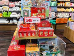 -酷乐潮玩(颛桥万达店)