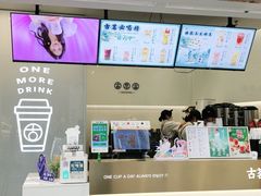 -古茗(风临路店)