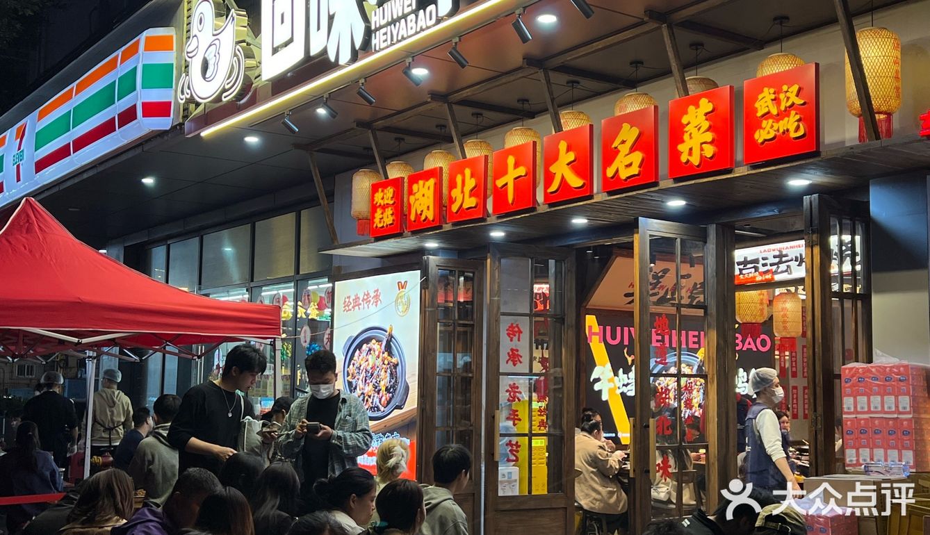 深圳首店！据说江西人也被辣哭！