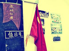 -做了不起的80后