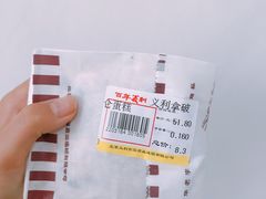 拿破仑蛋糕-百年义利(通州北苑南路店)