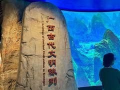 -广西壮族自治区博物馆