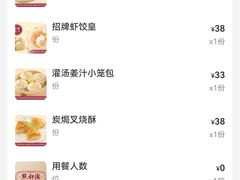 -点都德(龙之梦店)