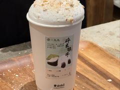 碎米银子-李山山茶事(景枫店)