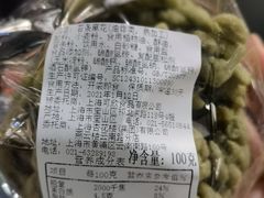 -燕云楼(云南路店)