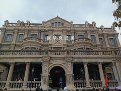-张学良旧居陈列馆
