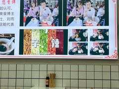 -小罗子汤店(大士院总店)