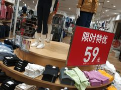 -优衣库(郑州丹尼斯大卫城店)