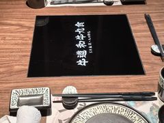 -牛道·和牛九食(市府恒隆广场店)