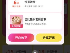 -茶百道(SKLP新光里+店)