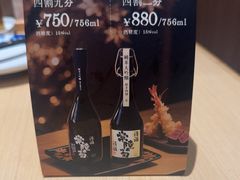 -小山日本料理(太古汇店)