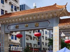 -阿八蚝仔烙(福宁店)