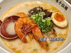 -味千拉面(双井店)