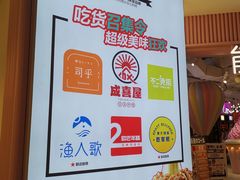 -杭州来福士中心
