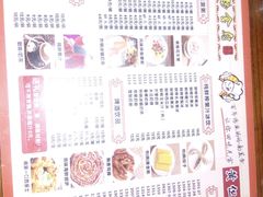 -黄但记老店·陈村粉食府