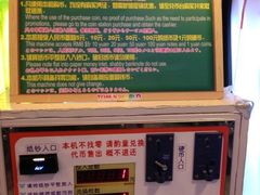 iphone_upload_pic-汤姆熊欢乐世界·史莱姆怪兽(正大店)