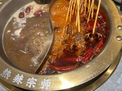 -热辣宗师·串串火锅(万达金街店)