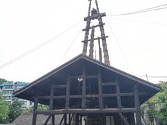 -燊海井