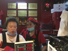 -王浩儿纪六孃甜皮鸭(乐山总店)