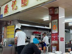 -源记肠粉(华贵路店)