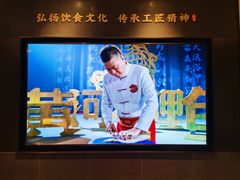 -阿五黄河大鲤鱼(英协路店)