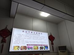 -界山丁老二丁记老鸭汤饭店