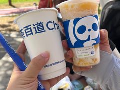 -茶百道(传媒大学店)