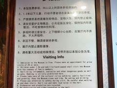 -上海蔡元培故居陈列馆