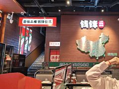 -钱锋炭缸烧烤(南湖大路总店)