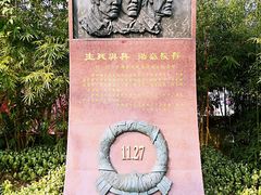 -红岩魂陈列馆