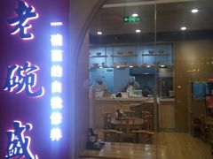 -万达广场(北京槐房店)