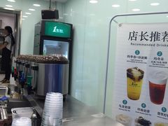 -1点点(领事馆店)