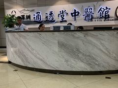 -通透堂中医·精准推拿(旗舰店)
