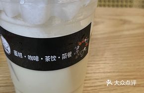 Coconut Jasmine Tea