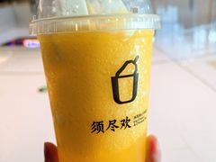 -须尽欢·冰淇淋&中国茶(翔殷路店)