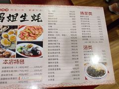 -冯姐生蚝(长隆横琴店)