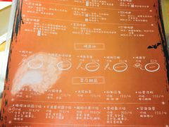 菜单-鬼味烤翅(南锣鼓巷店)
