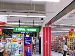 -家乐福(四元桥购物中心店)