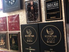 -AZUR聚(香格里拉饭店)