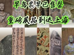 -中华艺术宫
