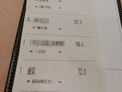 -新陶陶酒家