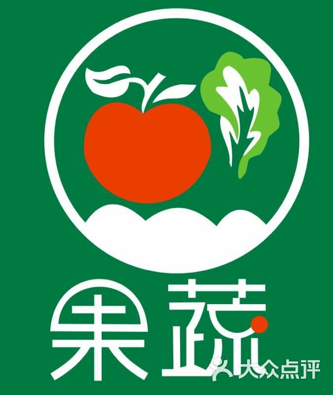 果蔬沙拉(新天地店)图片 - 第35张