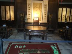-章太炎故居