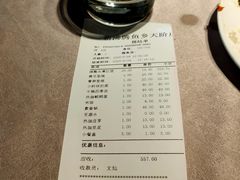 -新沸腾鱼乡(世贸天阶店)