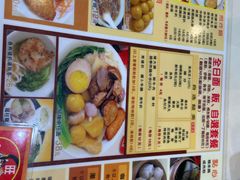 -旺角宝港式茶餐厅(寮步店)
