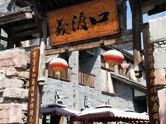 -大渡口区义渡公园