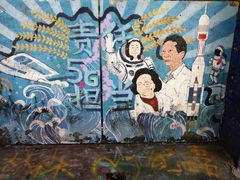 -黄桷坪涂鸦艺术街